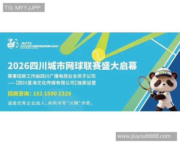 2026年3月份新闻成都网球队的节奏分析与发展策略探讨